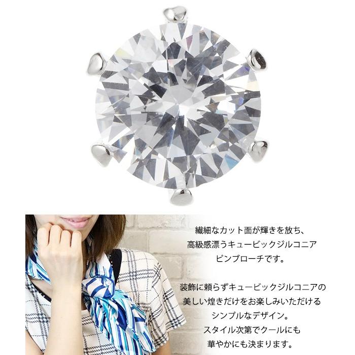 REBECCA  ピンブローチ 茨布ピンブローチ 真珠付きクローバー | 江戸鼈甲屋 公式