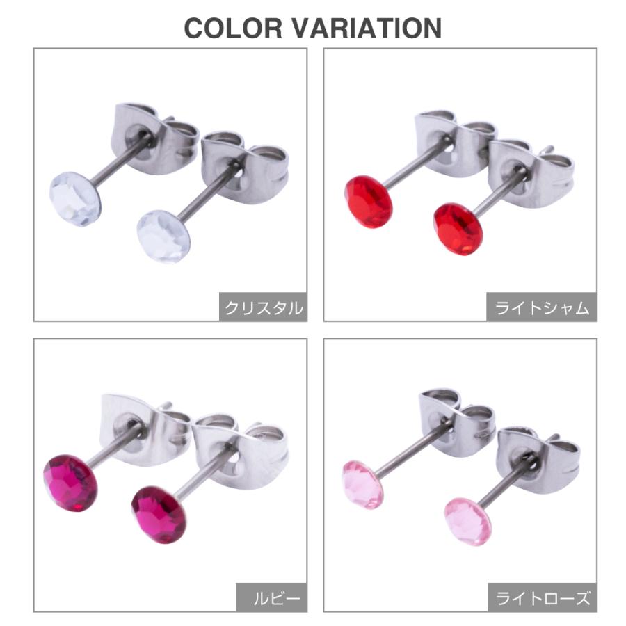 ピアス レディース メンズ ラインストーンのチタン製スタッドピアス 医療用素材のセカンドピアス 爆買 |  | 10