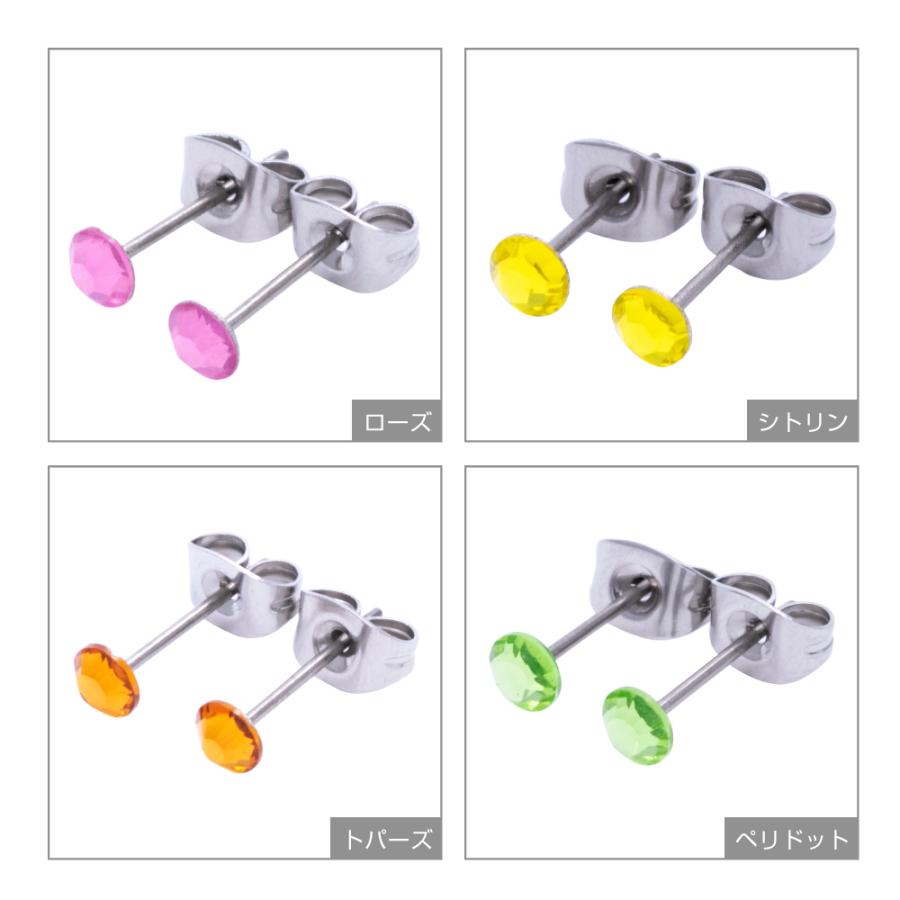 ピアス レディース メンズ ラインストーンのチタン製スタッドピアス 医療用素材のセカンドピアス 爆買 |  | 11