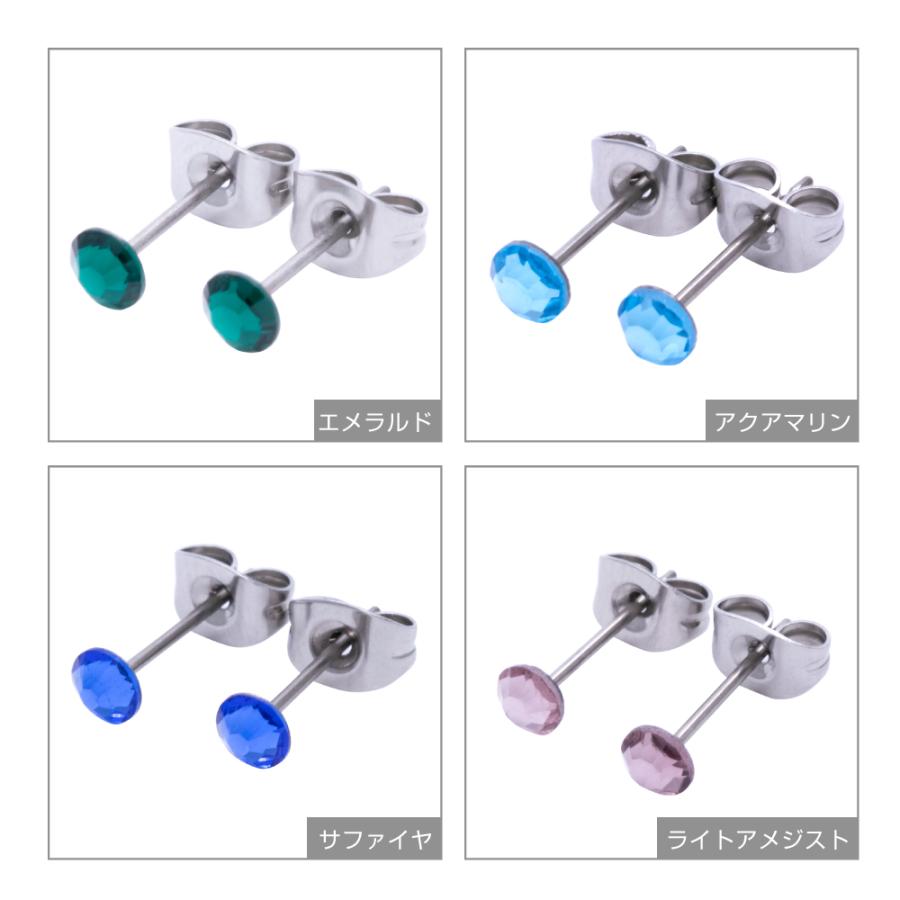 ピアス レディース メンズ ラインストーンのチタン製スタッドピアス 医療用素材のセカンドピアス 爆買 |  | 12