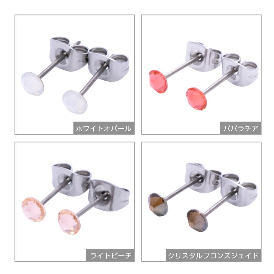 ピアス レディース メンズ ラインストーンのチタン製スタッドピアス 医療用素材のセカンドピアス 爆買 |  | 14