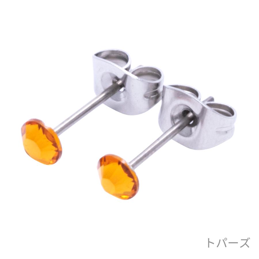 ピアス レディース メンズ ラインストーンのチタン製スタッドピアス 医療用素材のセカンドピアス 爆買 |  | 16