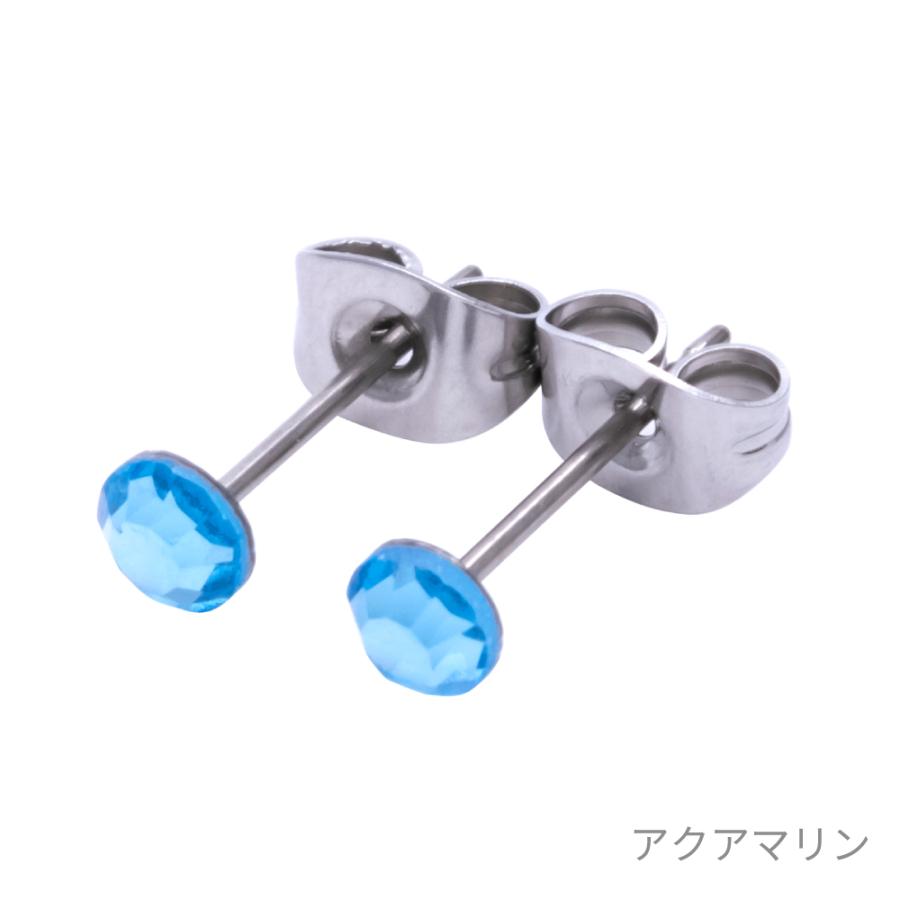 ピアス レディース メンズ ラインストーンのチタン製スタッドピアス 医療用素材のセカンドピアス 爆買 |  | 18