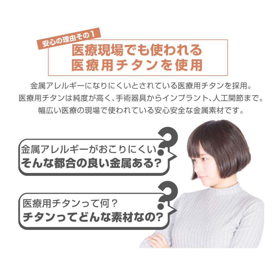 ピアス レディース メンズ ラインストーンのチタン製スタッドピアス 医療用素材のセカンドピアス 爆買 |  | 02