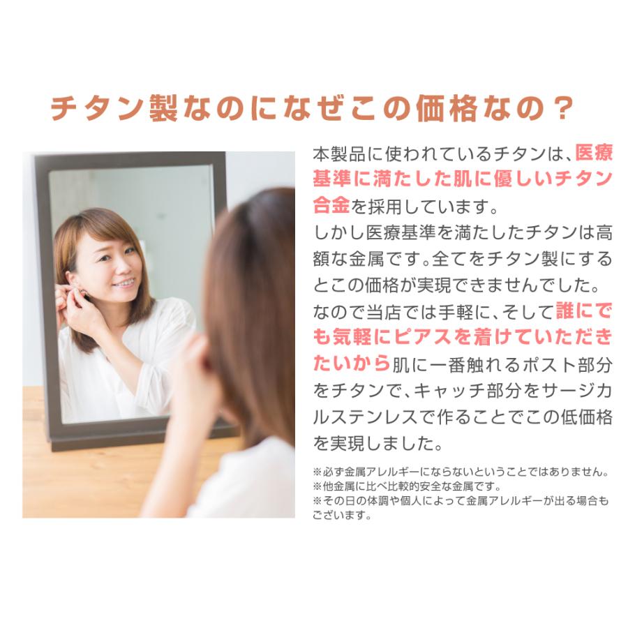 ピアス レディース メンズ ラインストーンのチタン製スタッドピアス 医療用素材のセカンドピアス 爆買 |  | 04