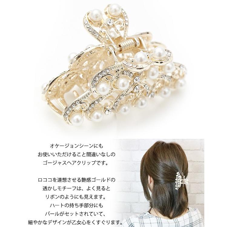 ゴージャスヘアバンスクリップ パール ストーン ゴールド ロココ調