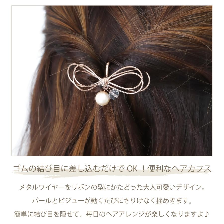 ヘアカフ ヘアアクセサリー リボン メタルワイヤー パール ビジュー