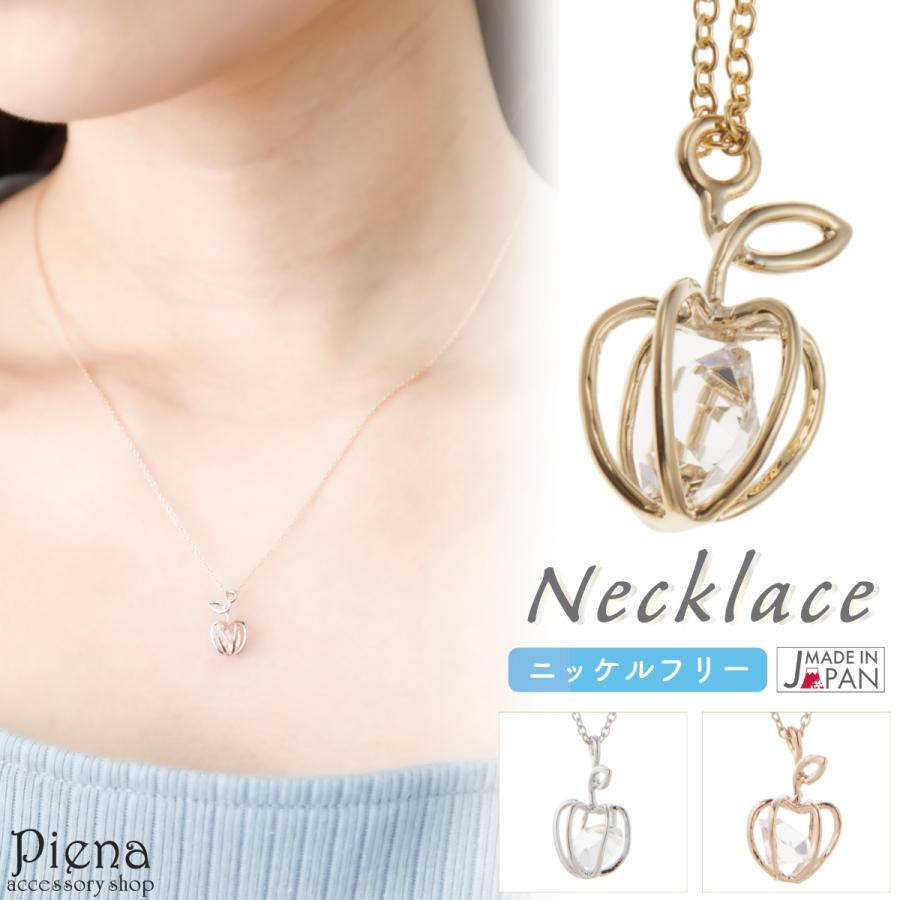 ネックレス ペンダント 日本製 ニッケルフリー りんご アップル 果物