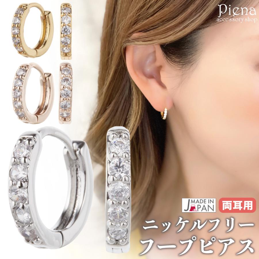ピアス キュービックジルコニア フープ エタニティ リング 5粒 ピアス キュービックジルコニア フープ エタニティ リング 5粒