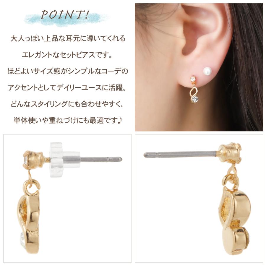 セットピアス サージカルステンレス製 6点セット 丸玉 パール