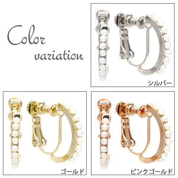 ゴールドフープパールイヤリング パールラウンドフープイヤリング(FREE ゴールド): AIMER | エメ