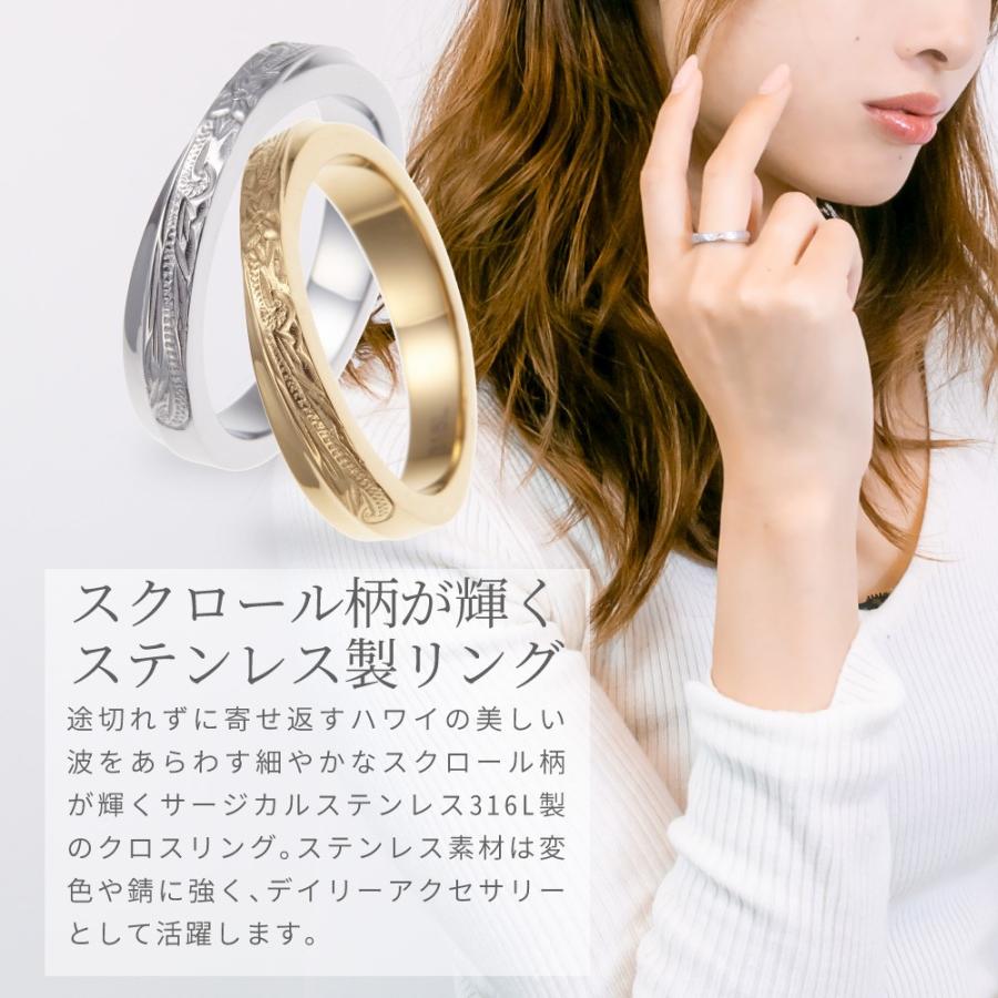 リング 金属アレルギー対応 サージカルステンレス316L製 指輪 ハワイアンジュエリー クロスリング 爆買_1