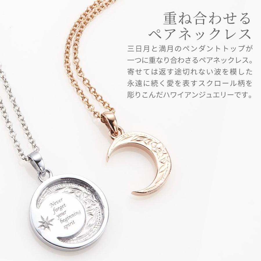ペアネックレス サージカルステンレス316L製 ハワイアンジュエリー