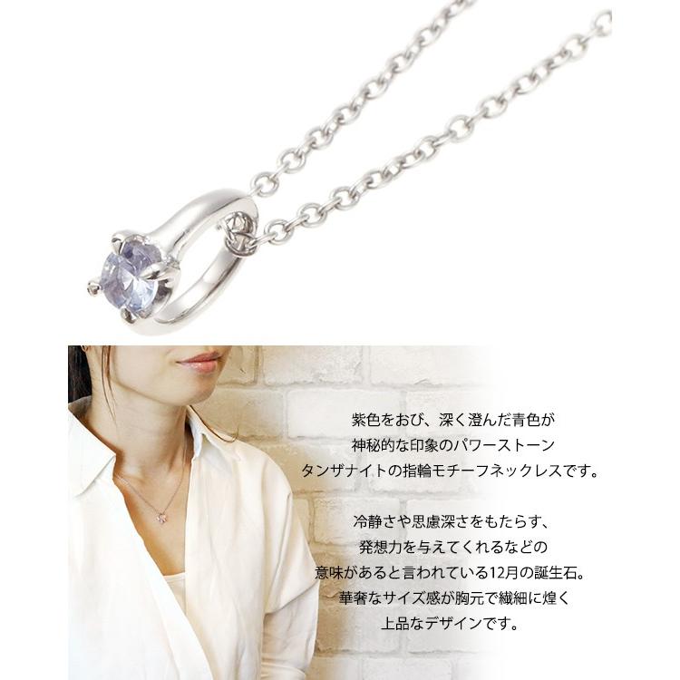 タンザナイト×クリスタル天然石ネックレス　サージカルステンレス製 タンザナイト・一粒ビジューネックレス✧クリスタルガラス