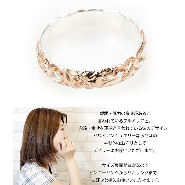 サイズ展開豊富なハワイアンリング ピンクゴールド シルバー925製
