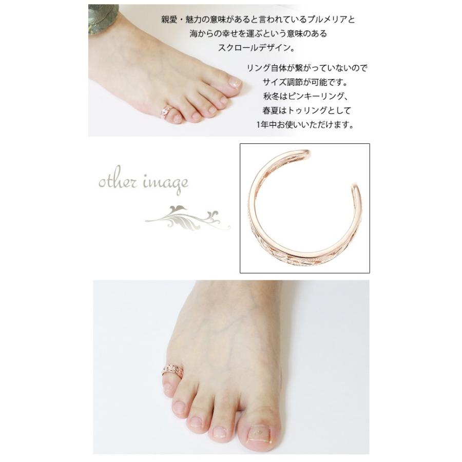 ハワイアントゥリング フリーサイズ シルバー925製 ピンキー プルメリア お花 スクロール Hawaii 足の指輪 Rai Hjt 015 030 アクセサリーショップ Piena 通販 Yahoo ショッピング