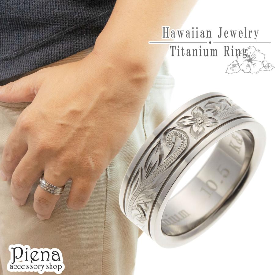 リング ハワイアンジュエリー チタン 平打ち ツヤ有り プルメリア