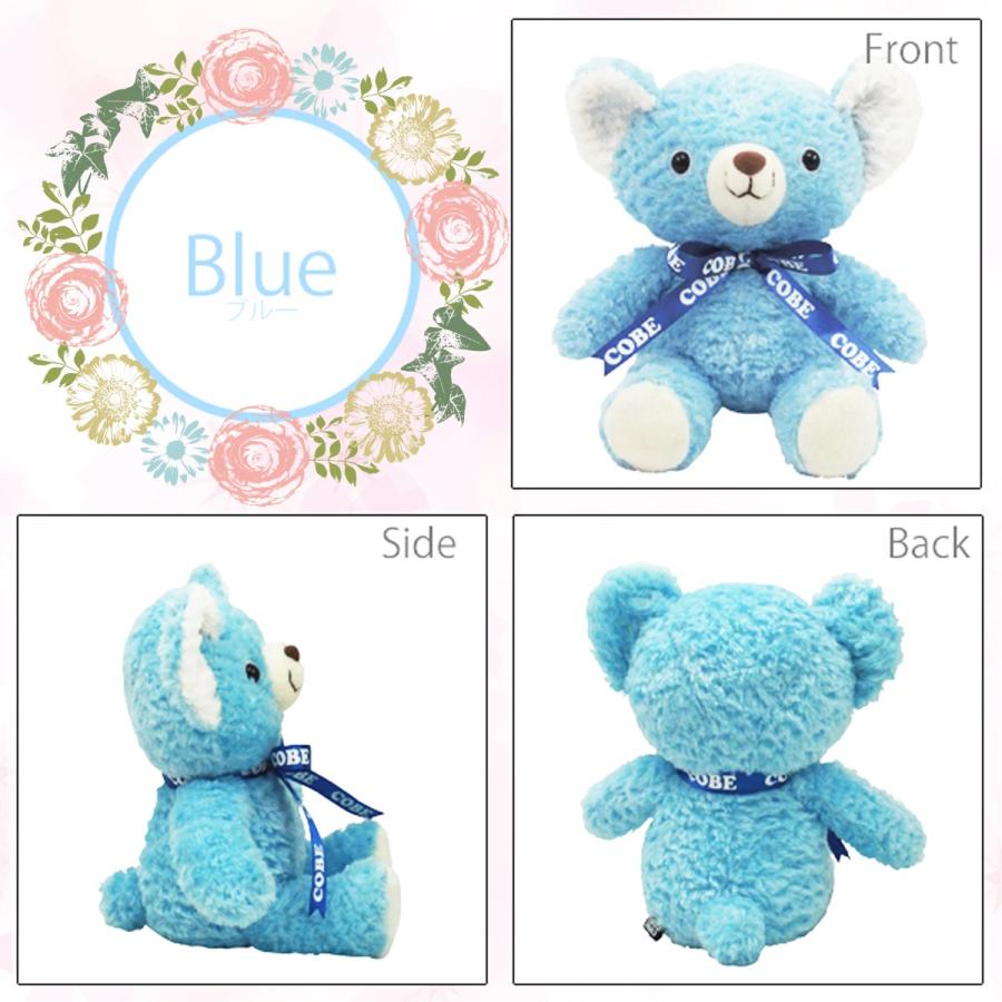 ぬいぐるみ COBE テディベア クマ Lサイズ 可愛い キュート リボン付き