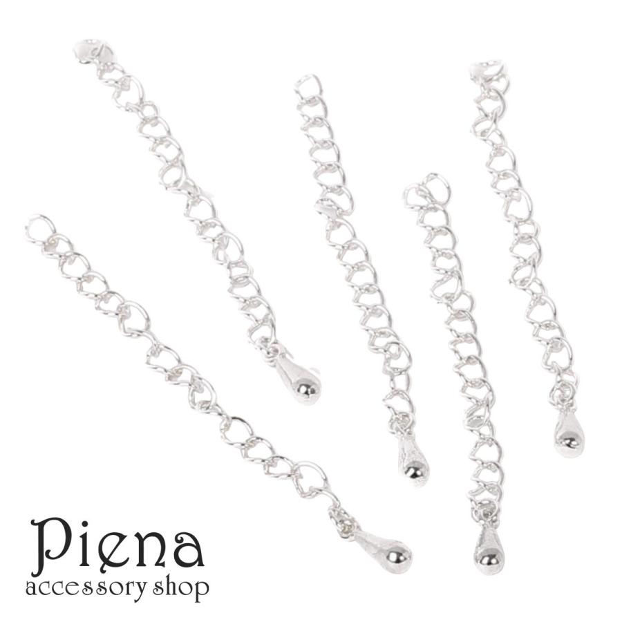 アジャスターチェーン シルバー925 ドロップ 50mm 5個 アクセサリーパーツ 金属アレルギー対応 Sev Sv Ajd アクセサリーショップ Piena 通販 Yahoo ショッピング