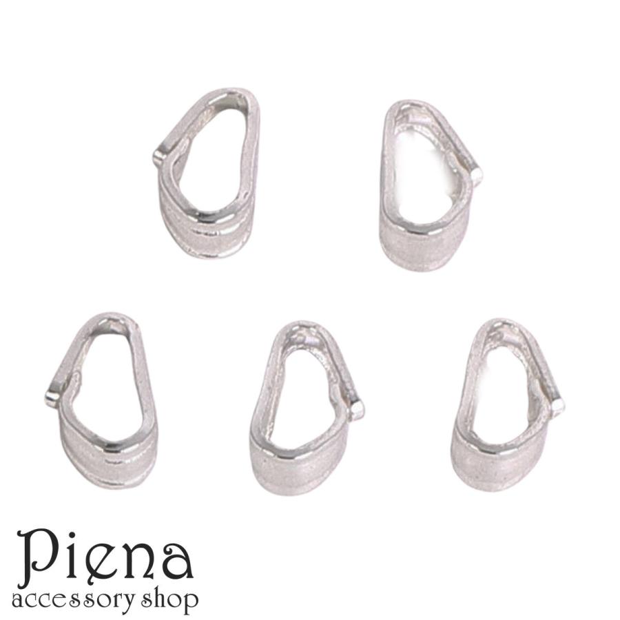 シルバー925 バチカンS 8.2mm 5個 アクセサリーパーツ 留め具