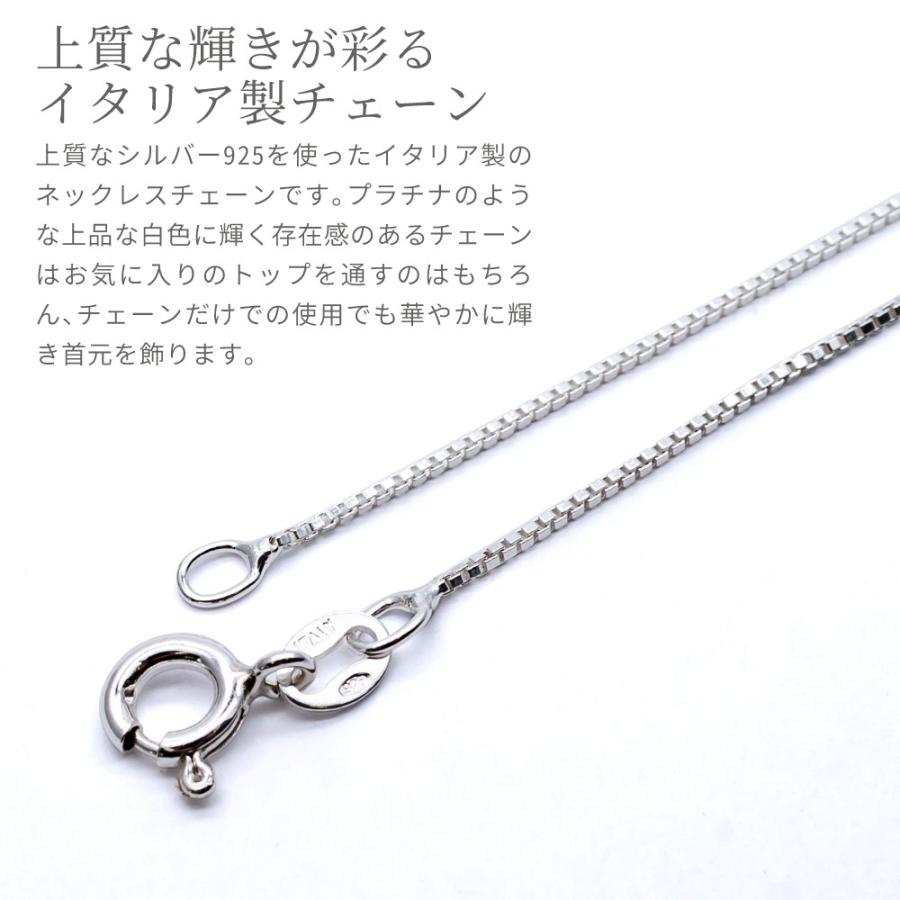 ネックレス レディース シルバー925製 金属アレルギー対応 イタリア製 チェーンのみ 45cm ボックスチェーン 爆買の画像