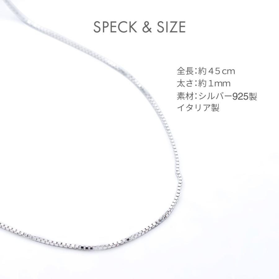 ネックレス レディース シルバー925製 金属アレルギー対応 イタリア製 チェーンのみ 45cm ボックスチェーン 爆買の画像