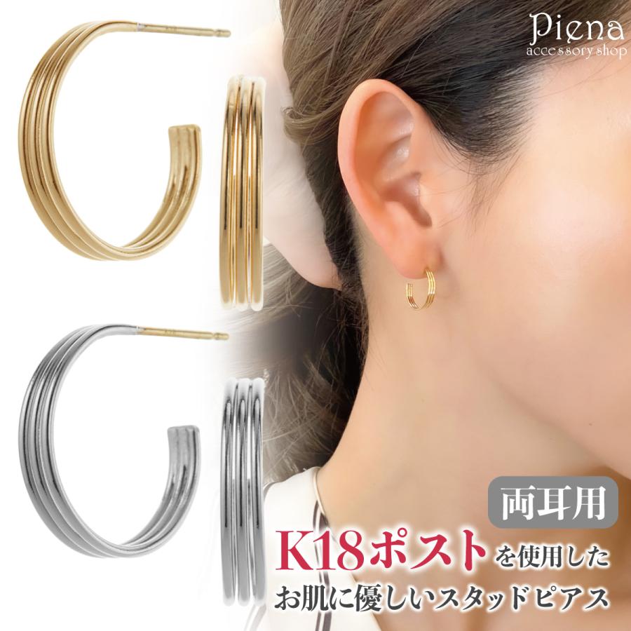 ハーフフープピアス K18ポスト 18金 K18ゴールド 三連風 ハーフフープピアス K18ポスト 18金 K18ゴールド 三連風