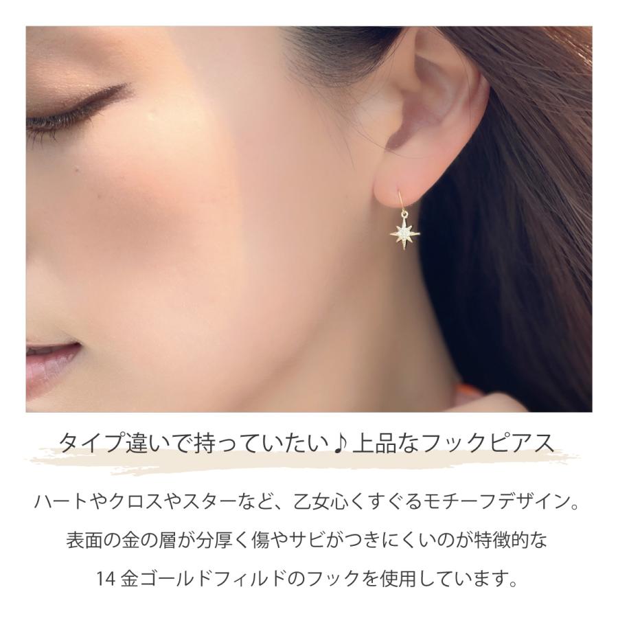 ピアス 日本製 K14ゴールドフィルドフック K14GF 14金 キュービック 