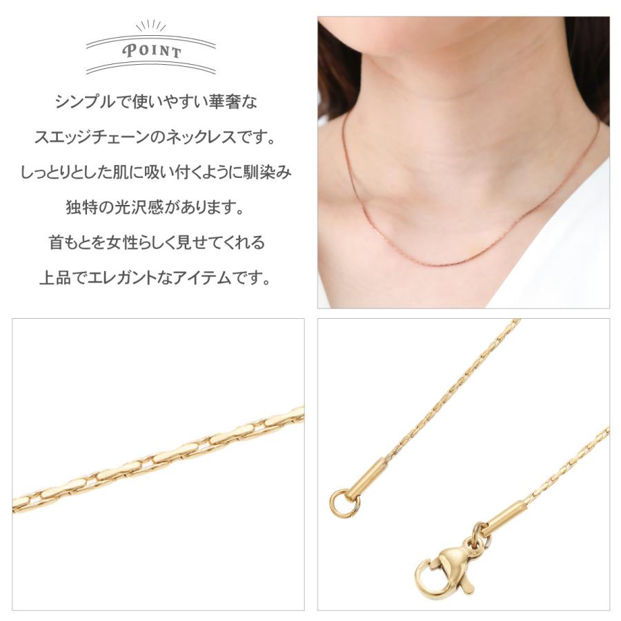ネックレス サージカルステンレス製 角スエッジチェーン 華奢 ネックレス サージカルステンレス製 角スエッジチェーン 華奢