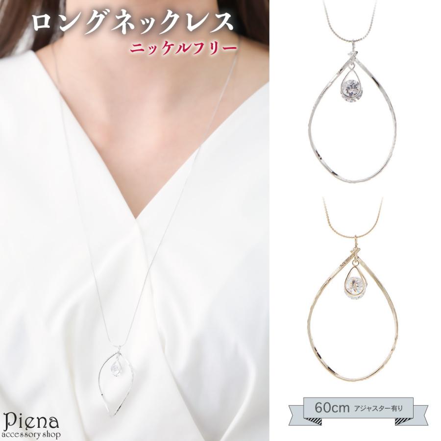 Shashi ネックレス ペンダント ドロップ キュービックジルコニア 楽天市場】ネックレス レディース キュービックジルコニア