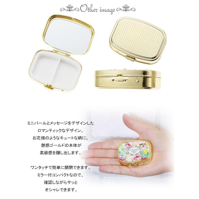アクセサリーケース ゴールド メルヘン 長方形 仕切り ミラー付き フラワー柄 ベビーパール メッセージ Ss Acec 051 052 アクセサリーショップ Piena 通販 Yahoo ショッピング