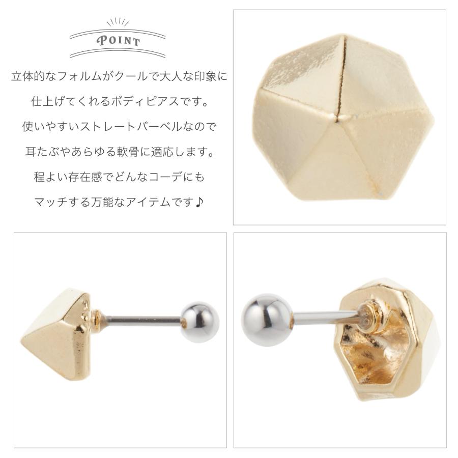 ボディピアス サージカルステンレス316L ストレートバーベル ダイヤ 