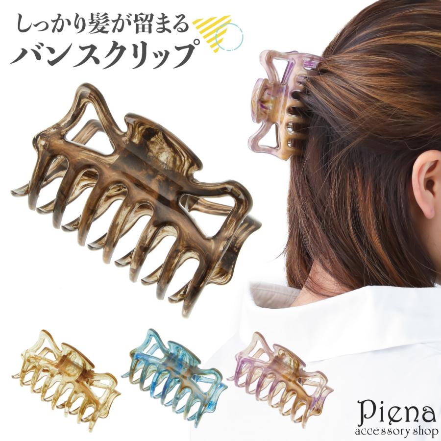 マーブル模様 ヘアクリップ マーブルベージュ ヘアクリップ マーブル ラウンド バンスクリップ – OSEWAYAオンライン