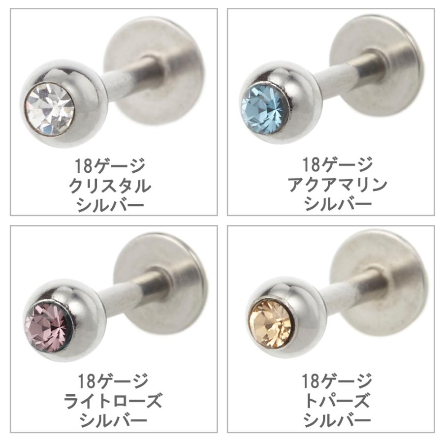 ピアス レディース メンズ 付けっぱなし 金属アレルギー対応 ピアス レディース メンズ 付けっぱなし 金属アレルギー対応