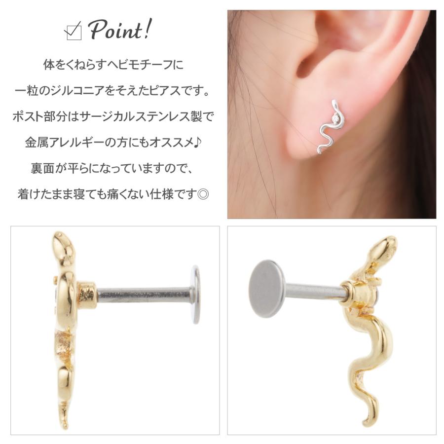 gunda ステルス ピアス サージカルステンレス gunda ステルス ピアス サージカルステンレス