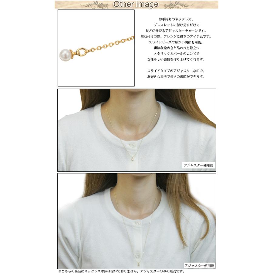 アジャスターチェーン 延長チェーン 10cm ネックレス ブレスレット ニッケルフリー 爆買 |  | 05
