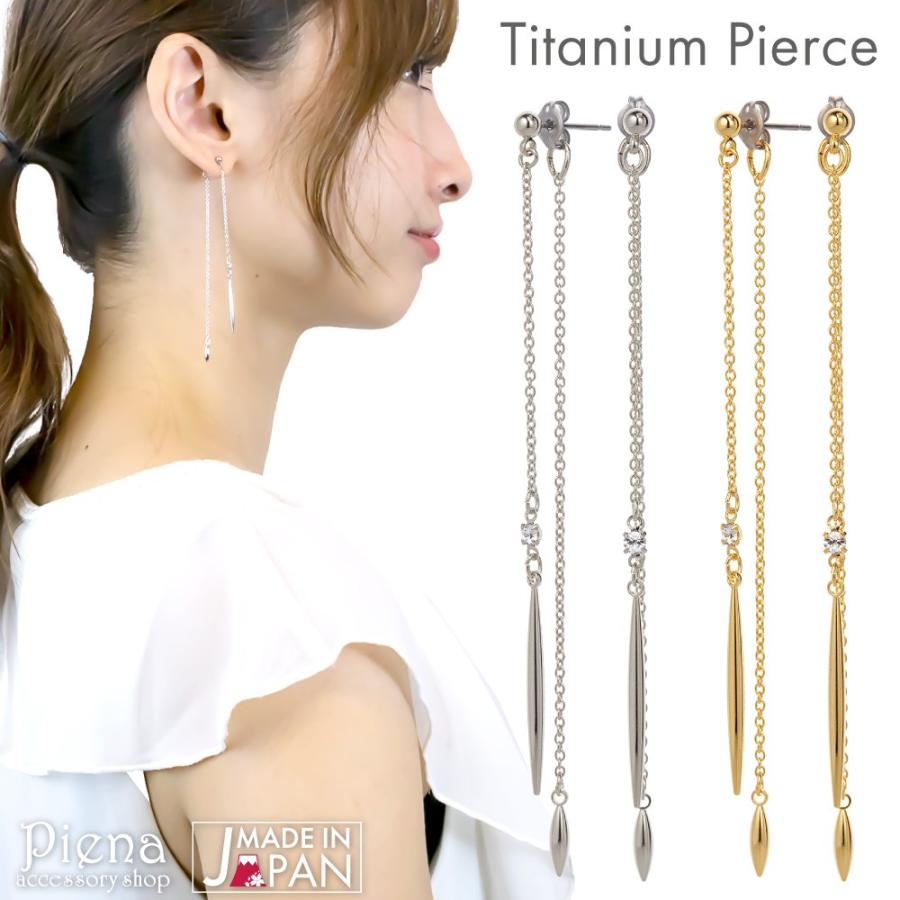 ロングチェーン スピンドル型 紡錘形 細身バーモチーフフリンジピアス バックキャッチでフリ Ss Cpi13sps 563 アクセサリーショップ Piena 通販 Yahoo ショッピング