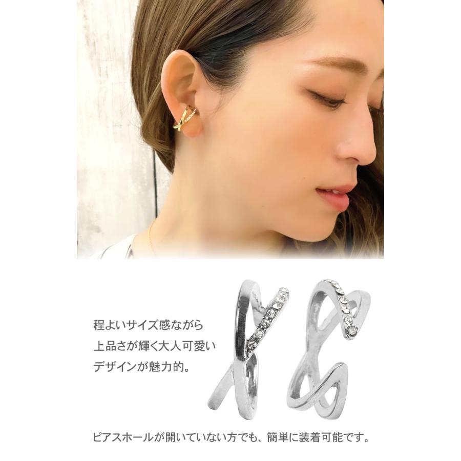 イヤーカフ リング兼用 フープ 重ね付け風 クロス キラキラ 細い 華奢