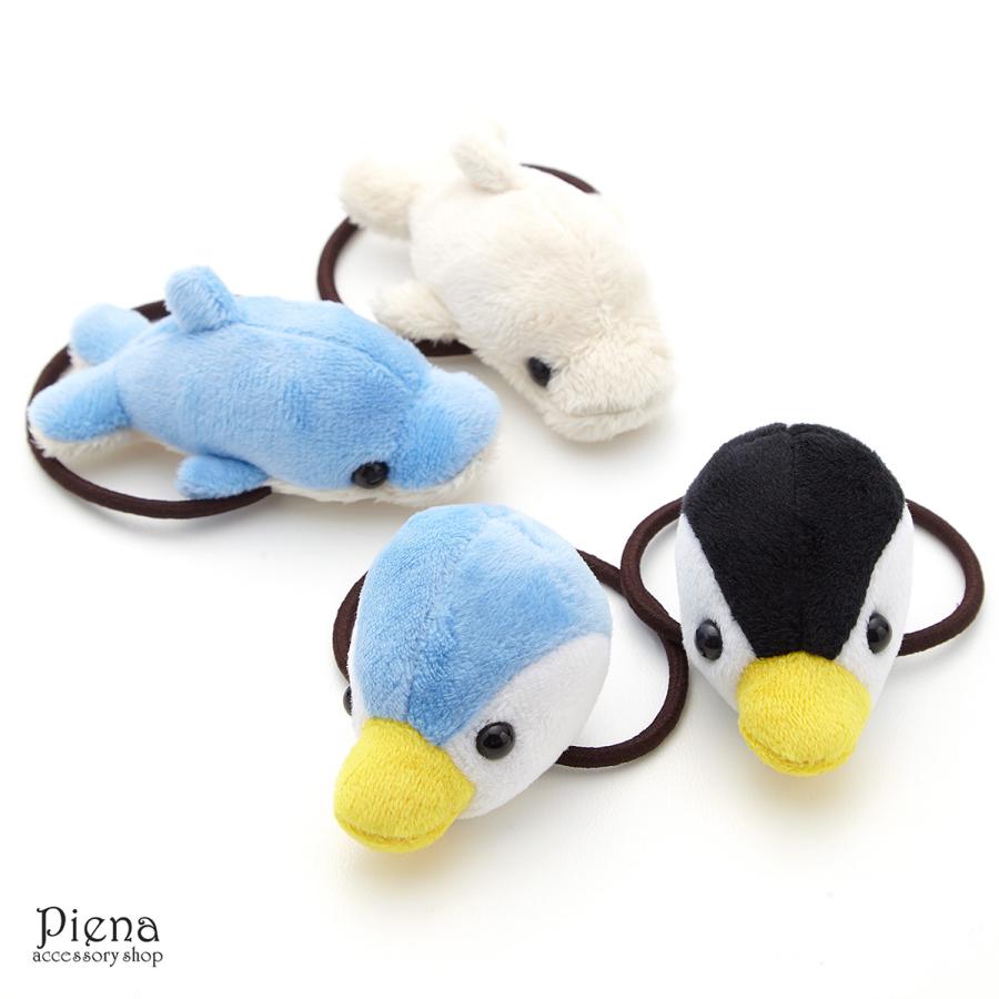 ヘアゴム アニマル イルカ ペンギン ヌイグルミ ヘアポニー トイ ヘア