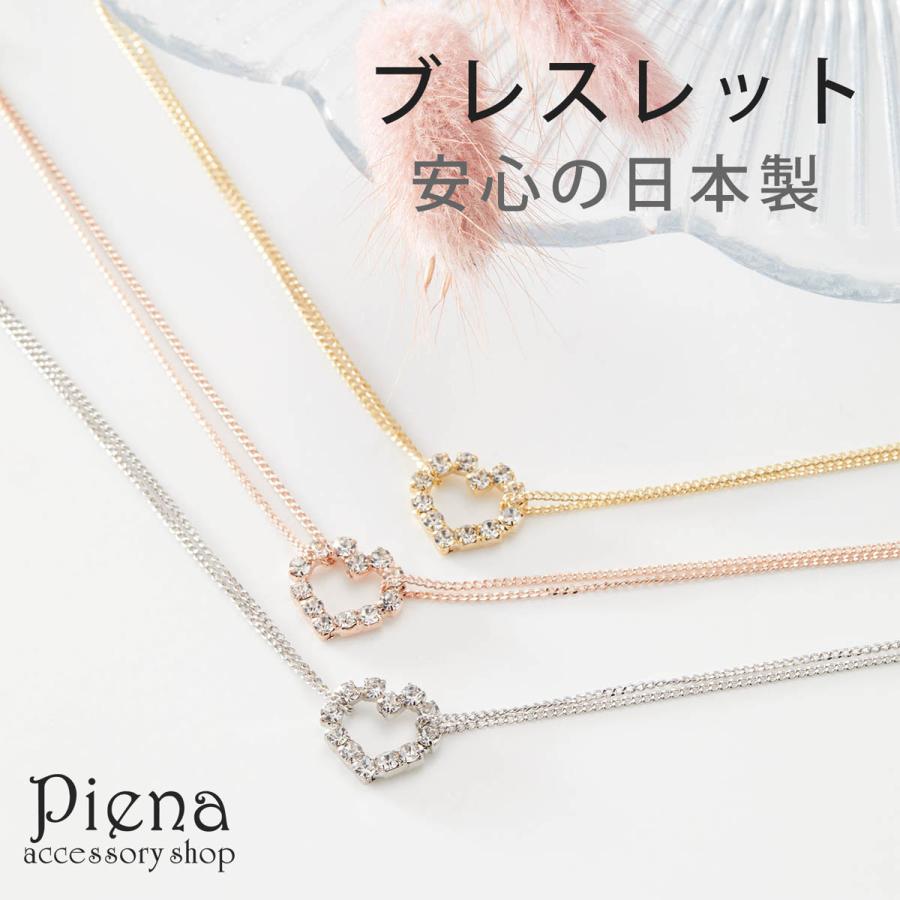 ブレスレット ハート 2連 ラインストーン キラキラ エレガント