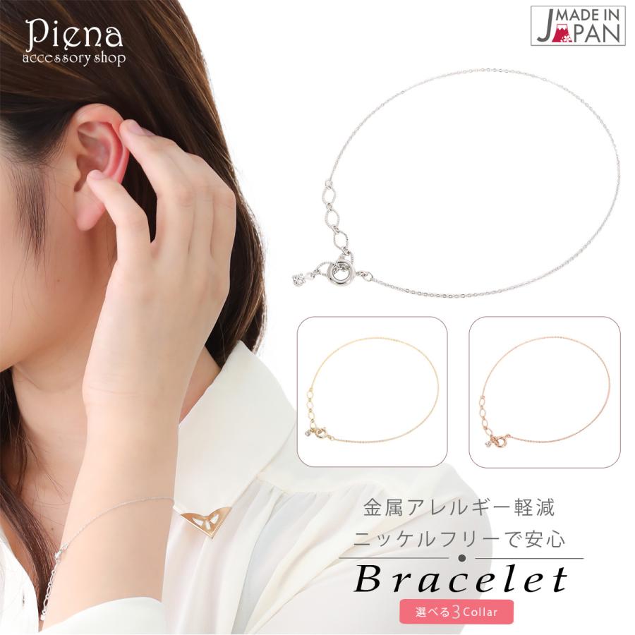 ブレスレット ラインストーン アジャスター付 華奢 細め ニッケルフリー 金属アレルギー対応 日本製 Ss Mbl 108a アクセサリーショップ Piena 通販 Yahoo ショッピング