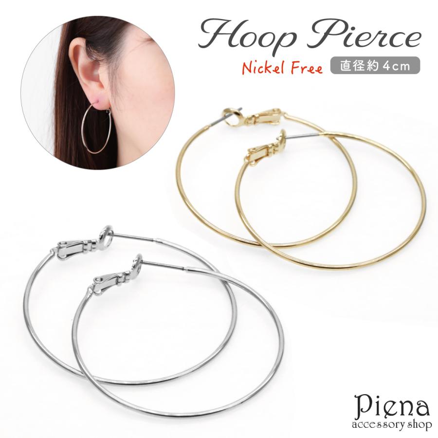 フープピアス サージカルステンレス製ポスト ビッグ 直径4cm シンプル