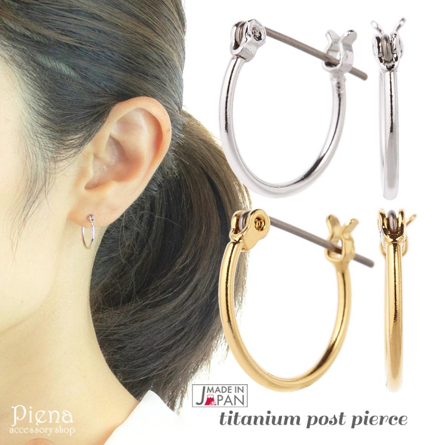 ピアス フープ 細め G型 輪っか メタリック 1mm チタンポスト 金属アレルギー対応 Ss Mpi T 454 アクセサリーショップ Piena 通販 Yahoo ショッピング