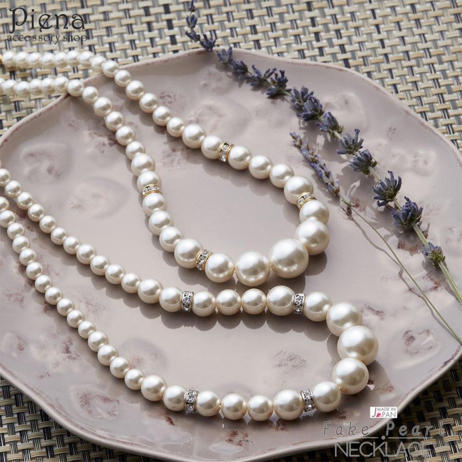 ネックレス パール 真珠 グラデーション 上品 大人 ゴージャス