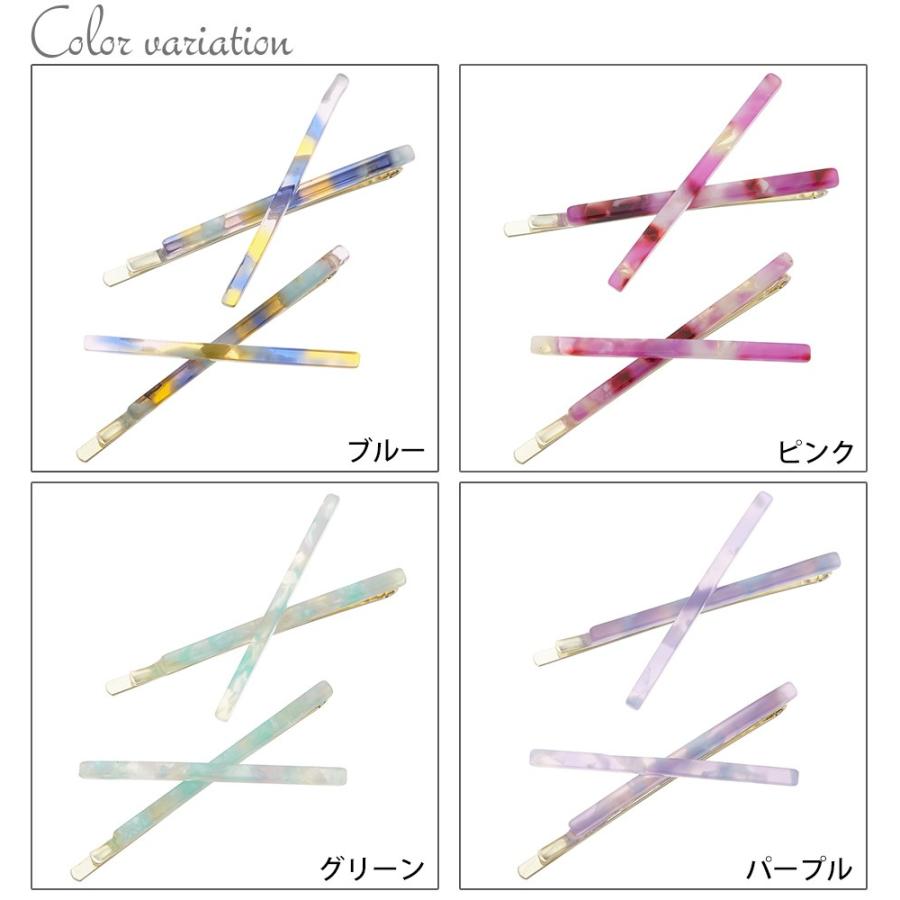 ヘアピン マーブル模様のクロス 2ペア パステルカラー メタル ゴールド 大理石風 シンプル レジン ファンシー Ss Pps18sps 022 3 アクセサリーショップ Piena 通販 Yahoo ショッピング