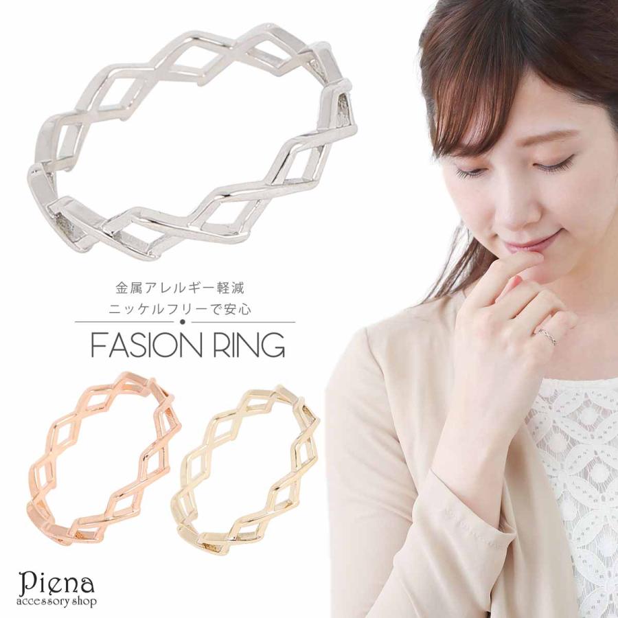 リング 透かし 菱形 ダイヤ型 指輪 ピンキーリング シンプル ニッケル