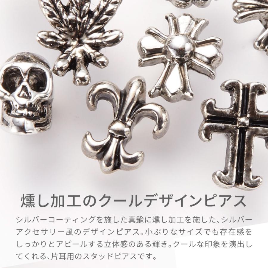 CHROME HEARTS スカル クロス ピアス(片耳用) CHROME HEARTS スカル クロス ピアス(片耳用)
