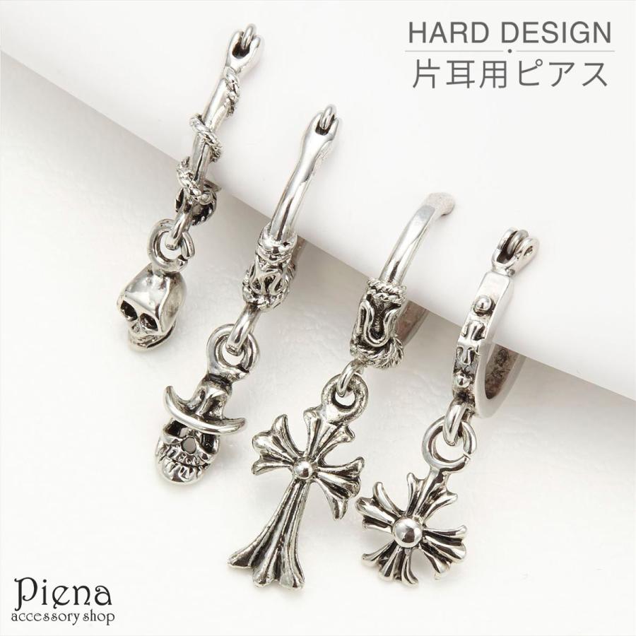 ピアス メンズ レディース ユニセックス 片耳 チタン製ポスト ハーフ