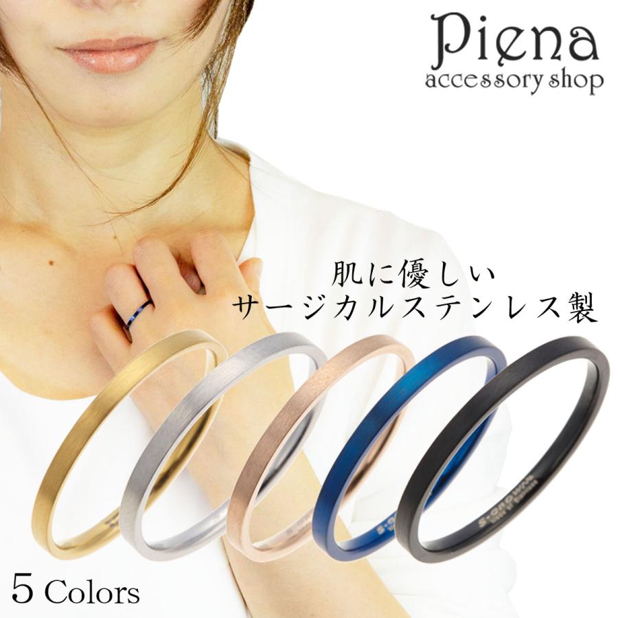 リング レディース シンプル カジュアル 平打ち サージカルステンレス 1ミリ 傷付きにくい Ssz Sgr アクセサリーショップ Piena 通販 Yahoo ショッピング