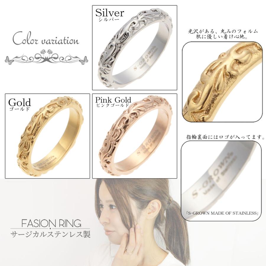 リング レディース サージカルステンレス シンプル ハワイアン 彫刻 